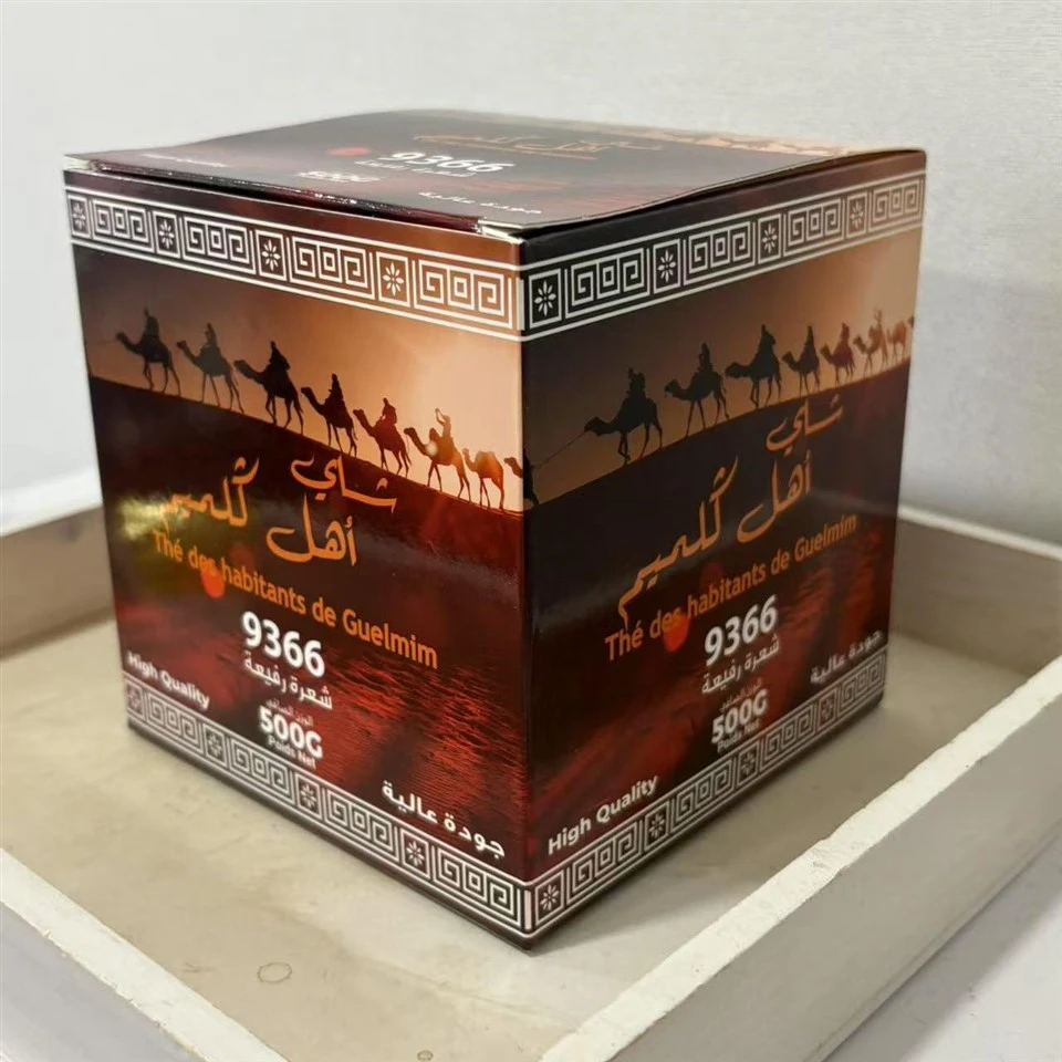 9366 Trà Chunmee Xuân